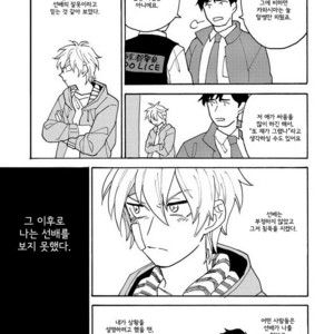 [Fuji Tobi] Saiaku no Jinsei (update c.6) [kr] – Gay Manga sex 66