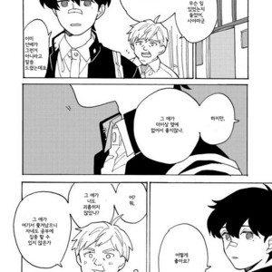 [Fuji Tobi] Saiaku no Jinsei (update c.6) [kr] – Gay Manga sex 67