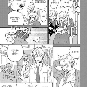 [Fuji Tobi] Saiaku no Jinsei (update c.6) [kr] – Gay Manga sex 70