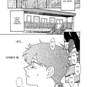 [Fuji Tobi] Saiaku no Jinsei (update c.6) [kr] – Gay Manga sex 72