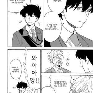 [Fuji Tobi] Saiaku no Jinsei (update c.6) [kr] – Gay Manga sex 83