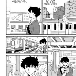 [Fuji Tobi] Saiaku no Jinsei (update c.6) [kr] – Gay Manga sex 85