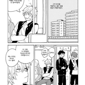 [Fuji Tobi] Saiaku no Jinsei (update c.6) [kr] – Gay Manga sex 90