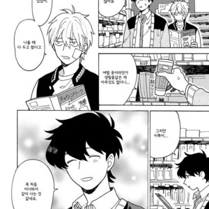 [Fuji Tobi] Saiaku no Jinsei (update c.6) [kr] – Gay Manga sex 95