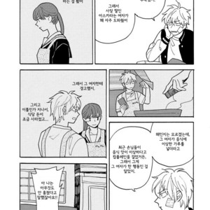 [Fuji Tobi] Saiaku no Jinsei (update c.6) [kr] – Gay Manga sex 100