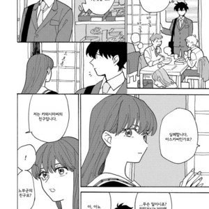 [Fuji Tobi] Saiaku no Jinsei (update c.6) [kr] – Gay Manga sex 103