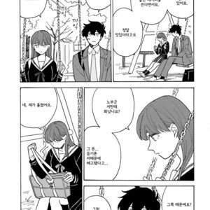 [Fuji Tobi] Saiaku no Jinsei (update c.6) [kr] – Gay Manga sex 104