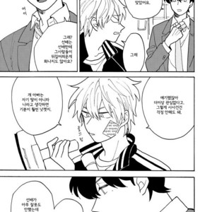 [Fuji Tobi] Saiaku no Jinsei (update c.6) [kr] – Gay Manga sex 106