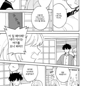 [Fuji Tobi] Saiaku no Jinsei (update c.6) [kr] – Gay Manga sex 108