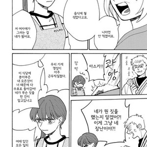 [Fuji Tobi] Saiaku no Jinsei (update c.6) [kr] – Gay Manga sex 109