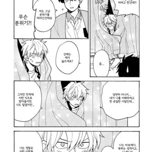 [Fuji Tobi] Saiaku no Jinsei (update c.6) [kr] – Gay Manga sex 116