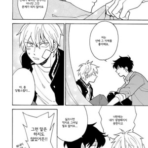 [Fuji Tobi] Saiaku no Jinsei (update c.6) [kr] – Gay Manga sex 117