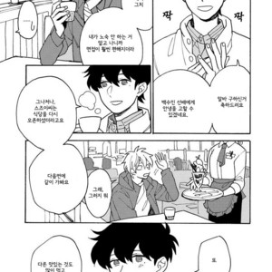 [Fuji Tobi] Saiaku no Jinsei (update c.6) [kr] – Gay Manga sex 120