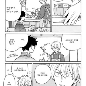 [Fuji Tobi] Saiaku no Jinsei (update c.6) [kr] – Gay Manga sex 138