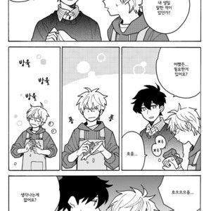 [Fuji Tobi] Saiaku no Jinsei (update c.6) [kr] – Gay Manga sex 139