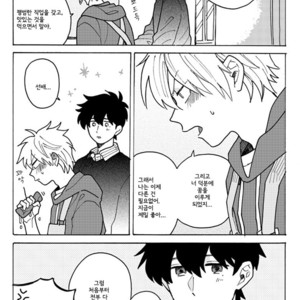 [Fuji Tobi] Saiaku no Jinsei (update c.6) [kr] – Gay Manga sex 141