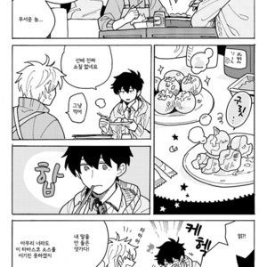 [Fuji Tobi] Saiaku no Jinsei (update c.6) [kr] – Gay Manga sex 143