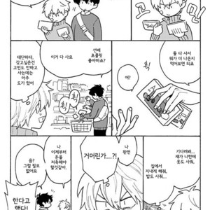 [Fuji Tobi] Saiaku no Jinsei (update c.6) [kr] – Gay Manga sex 146