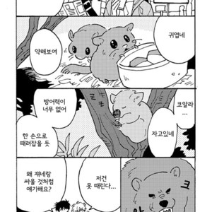 [Fuji Tobi] Saiaku no Jinsei (update c.6) [kr] – Gay Manga sex 147