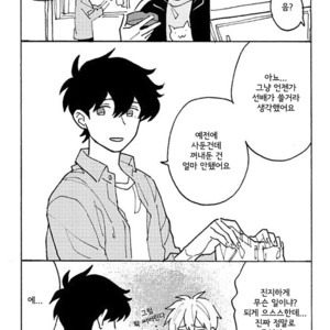 [Fuji Tobi] Saiaku no Jinsei (update c.6) [kr] – Gay Manga sex 148