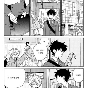 [Fuji Tobi] Saiaku no Jinsei (update c.6) [kr] – Gay Manga sex 153
