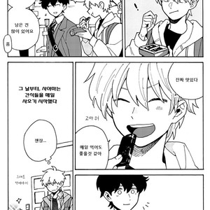 [Fuji Tobi] Saiaku no Jinsei (update c.6) [kr] – Gay Manga sex 156