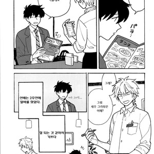 [Fuji Tobi] Saiaku no Jinsei (update c.6) [kr] – Gay Manga sex 160