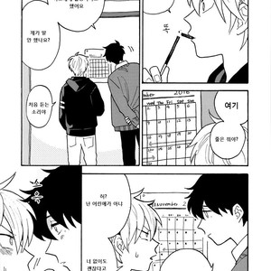 [Fuji Tobi] Saiaku no Jinsei (update c.6) [kr] – Gay Manga sex 162