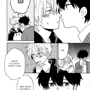 [Fuji Tobi] Saiaku no Jinsei (update c.6) [kr] – Gay Manga sex 163