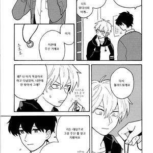 [Fuji Tobi] Saiaku no Jinsei (update c.6) [kr] – Gay Manga sex 164
