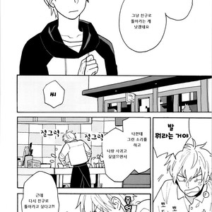 [Fuji Tobi] Saiaku no Jinsei (update c.6) [kr] – Gay Manga sex 165