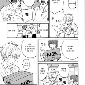 [Fuji Tobi] Saiaku no Jinsei (update c.6) [kr] – Gay Manga sex 166