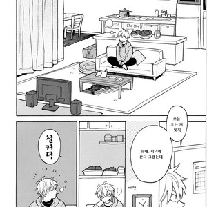 [Fuji Tobi] Saiaku no Jinsei (update c.6) [kr] – Gay Manga sex 169