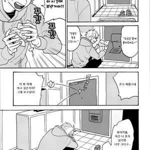 [Fuji Tobi] Saiaku no Jinsei (update c.6) [kr] – Gay Manga sex 170