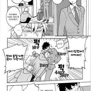 [Fuji Tobi] Saiaku no Jinsei (update c.6) [kr] – Gay Manga sex 171