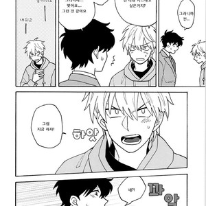 [Fuji Tobi] Saiaku no Jinsei (update c.6) [kr] – Gay Manga sex 175