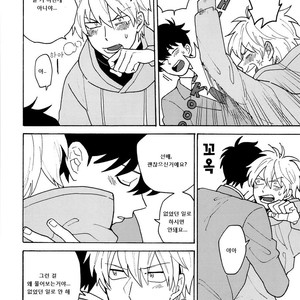 [Fuji Tobi] Saiaku no Jinsei (update c.6) [kr] – Gay Manga sex 177