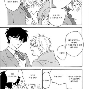 [Fuji Tobi] Saiaku no Jinsei (update c.6) [kr] – Gay Manga sex 178
