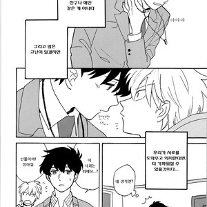 [Fuji Tobi] Saiaku no Jinsei (update c.6) [kr] – Gay Manga sex 179
