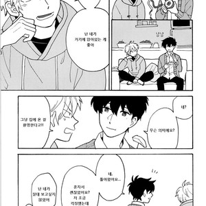 [Fuji Tobi] Saiaku no Jinsei (update c.6) [kr] – Gay Manga sex 180
