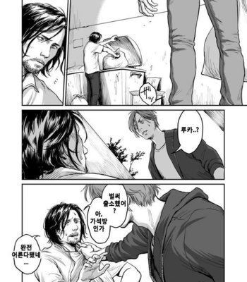 [Madobuchiya (Nishin)] Kiseki to Amedama [kr] – Gay Manga sex 3