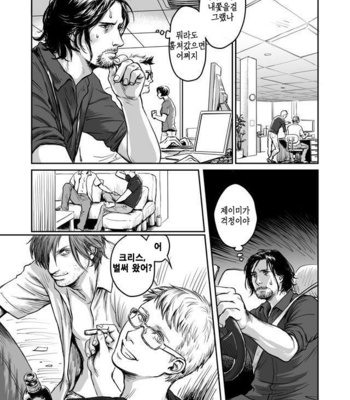 [Madobuchiya (Nishin)] Kiseki to Amedama [kr] – Gay Manga sex 10