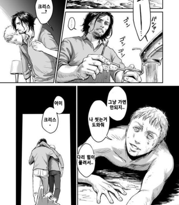 [Madobuchiya (Nishin)] Kiseki to Amedama [kr] – Gay Manga sex 19