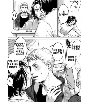 [Madobuchiya (Nishin)] Kiseki to Amedama [kr] – Gay Manga sex 21