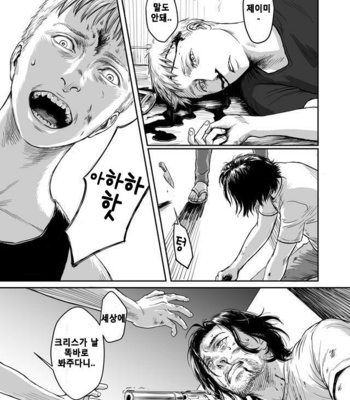 [Madobuchiya (Nishin)] Kiseki to Amedama [kr] – Gay Manga sex 30