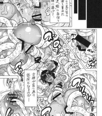 [HONEY QP (Inochi Wazuka)] Nushi-sama no Yome ga Kaette Kimashita [JP] – Gay Manga sex 9