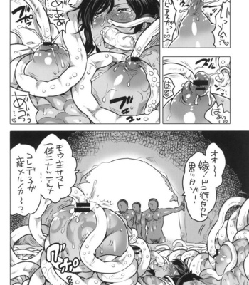 [HONEY QP (Inochi Wazuka)] Nushi-sama no Yome ga Kaette Kimashita [JP] – Gay Manga sex 10