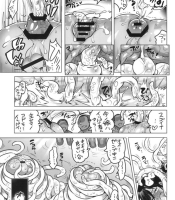 [HONEY QP (Inochi Wazuka)] Nushi-sama no Yome ga Kaette Kimashita [JP] – Gay Manga sex 13