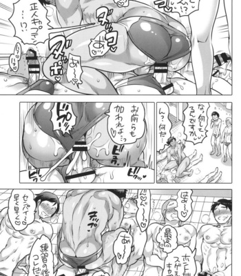 [HONEY QP (Inochi Wazuka)] Nushi-sama no Yome ga Kaette Kimashita [JP] – Gay Manga sex 17