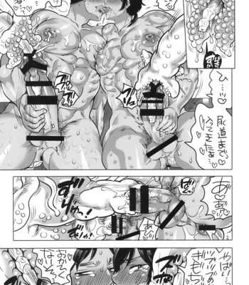 [HONEY QP (Inochi Wazuka)] Nushi-sama no Yome ga Kaette Kimashita [JP] – Gay Manga sex 28
